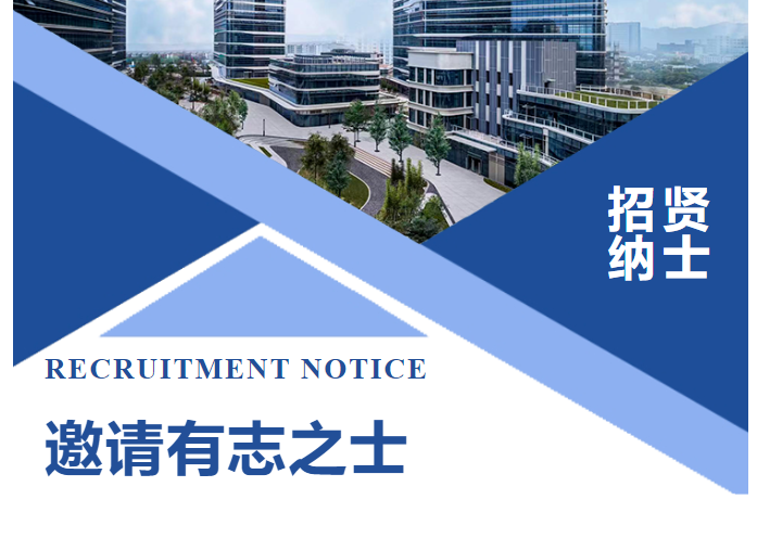 永乐高ylg888888环保2025扩招计划启动，海量岗位等你挑战！