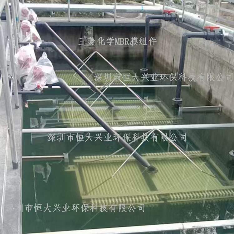 含氟废水处理难？三菱MBR膜技术精准 “狙击”